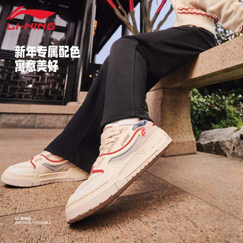 李宁女鞋001 BTC百搭女款日进斗金舒适柔软回弹小白鞋板鞋AGCU036