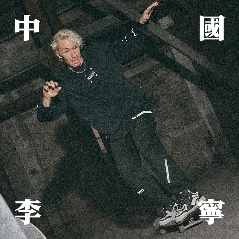 李宁正品运动裤男x PLEASURES联名系列男子直筒休闲长裤 AKXT779