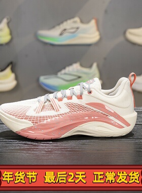 李宁2025新款反伍游击1 Super V2男子轻量高回弹篮球鞋ABFV021