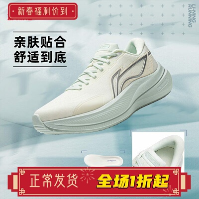 李宁越影5缓震保护跑鞋女26新款舒适柔软简约休闲运动鞋ARHW004