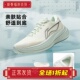 ARHW004 舒适柔软简约休闲运动鞋 李宁越影5缓震保护跑鞋 女26新款