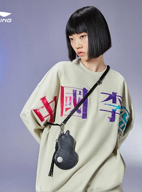 中国LINING李宁肖战同款OG SLICK联名印花斜挎包葫芦包ABJR052