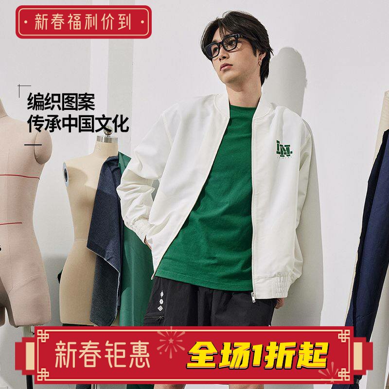 李宁秋冬款棒球领外套男子潮流休闲百搭宽松舒适运动夹克AJDT361
