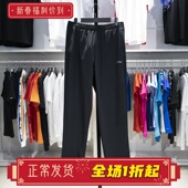 李宁2024春夏新品 AYKU459 健身系列男子直筒排湿速干运动长裤