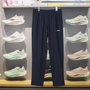 李宁男子速干裤春季薄款健身训练排湿速干直筒运动长裤AYKU459