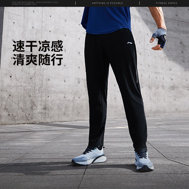 李宁健身系列男子新款运动舒适休闲简约纯色透气轻盈长裤AKYU413