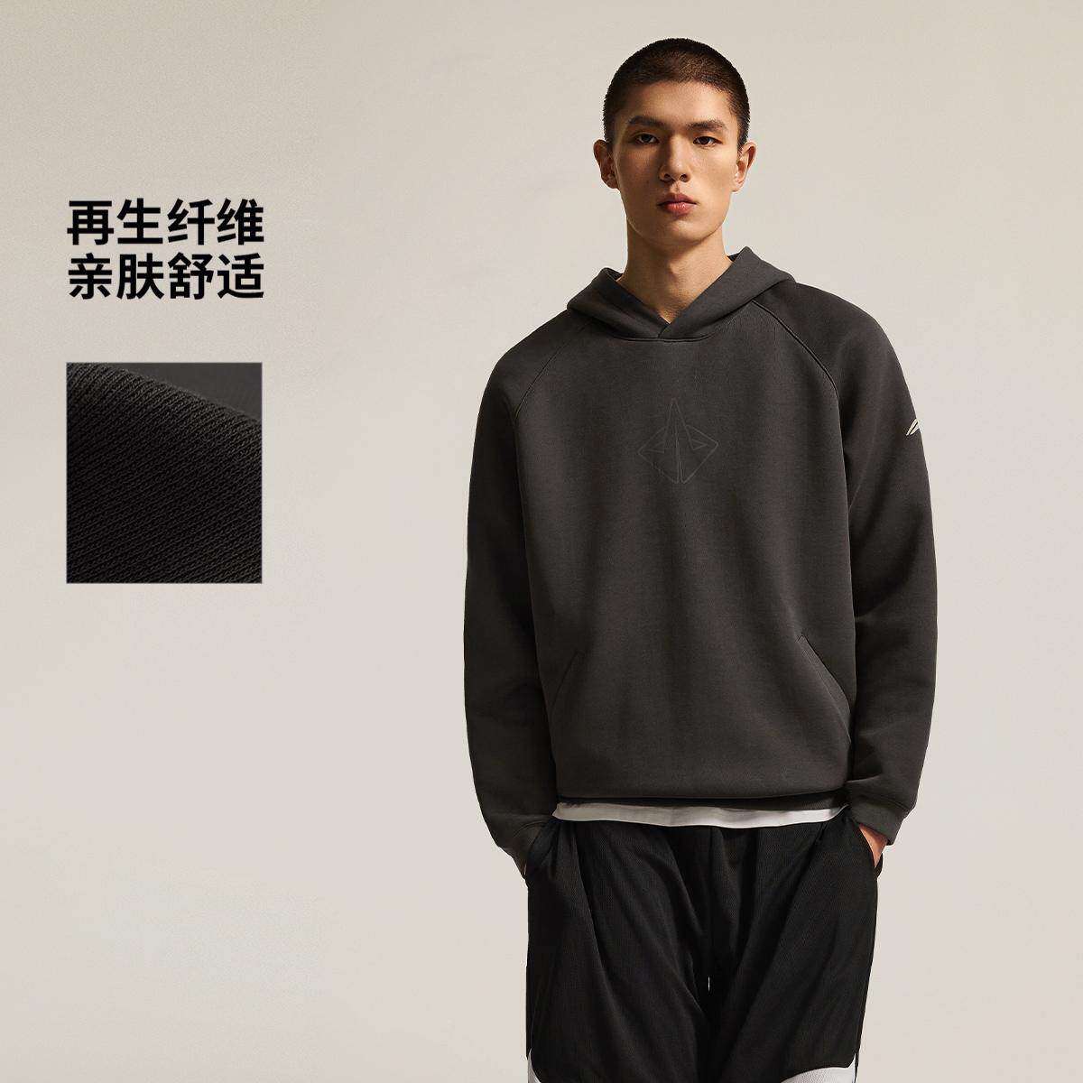 Lining/李宁吉米巴特勒专业篮球系列男子宽松套头连帽卫衣AWDV229