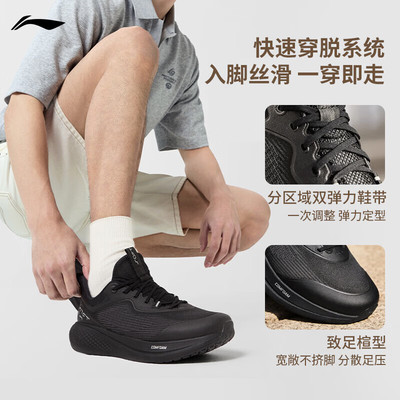 李宁春季新款SOFTGO3时尚潮流休闲鞋男柔软舒适低帮运动鞋AGLW001