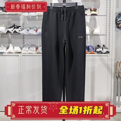 李宁直筒男子保暖卫裤