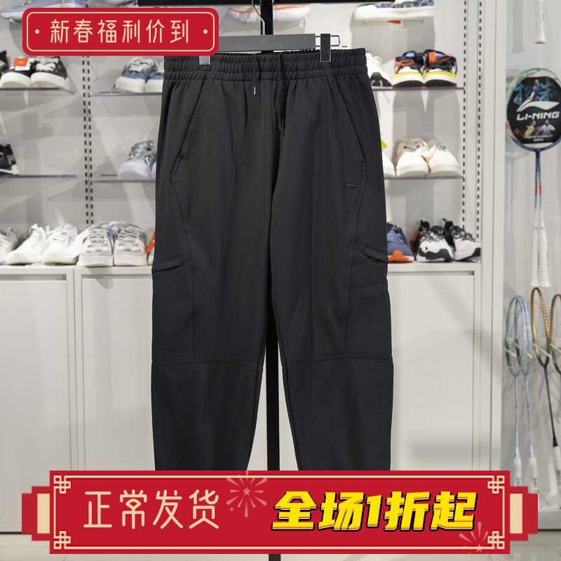 李宁卫裤男子2023冬季新款加绒保暖宽松束脚针织运动长裤AKYT623