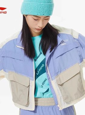 李宁运动外套女2025秋新款反伍宽松轻薄透气运动风衣夹克AFDS086