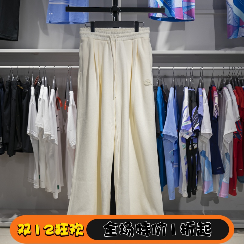 李宁直筒女子透气卫裤