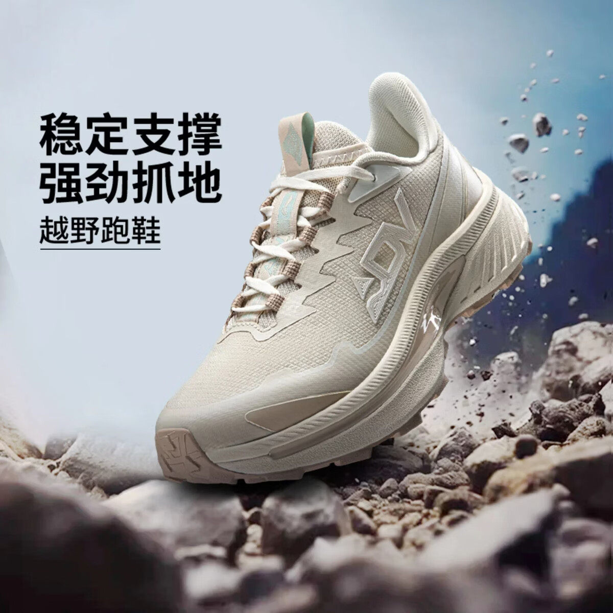 李宁奔霄越野跑步鞋女款2026秋季户外舒适耐磨防滑徒步鞋ARNW008
