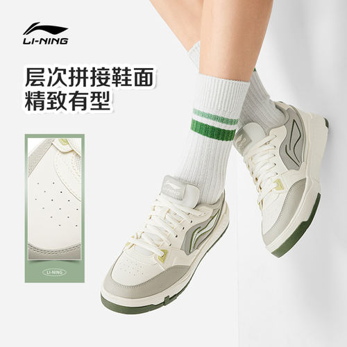李宁COMMON 80s男子板鞋低帮轻便舒适通勤百鞋经典小白鞋AGCW135