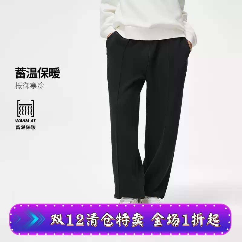 李宁束脚女子保暖加绒卫裤