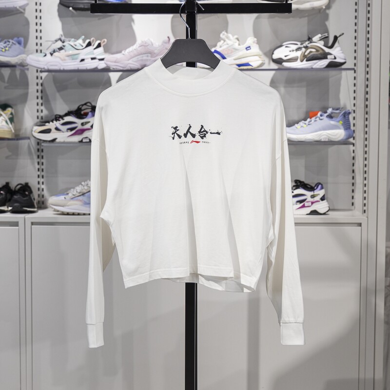 李宁长袖T恤女子运动时尚系列纯棉宽松圆领套头文化衫AHSP392