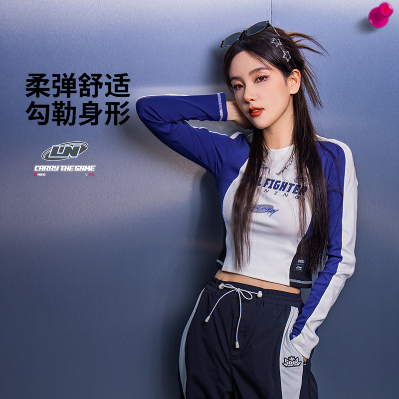 李宁卫衣秋季新款英雄联盟联名女子舒适透气紧身长袖T恤ATLV196