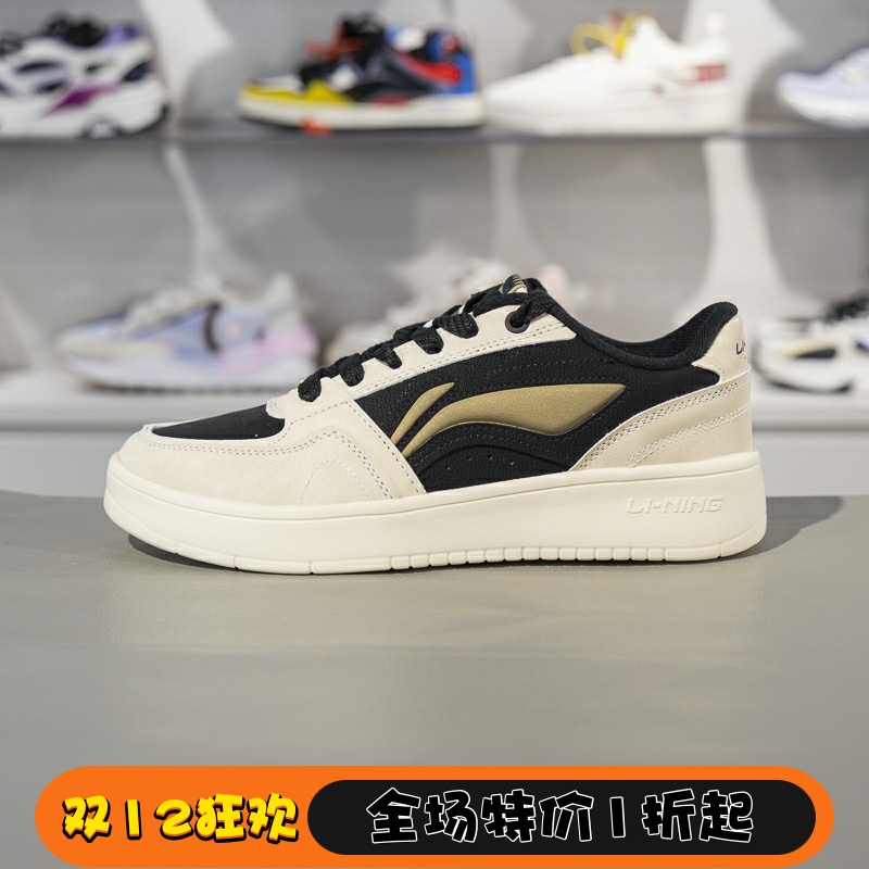 李宁元宝 V2板鞋男子2024春季新款低帮潮流舒适经典休闲鞋AGCU111