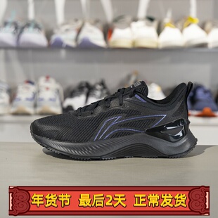 李宁越影 跑步鞋女子2025春季新款透气回弹缓震保护跑鞋ARHV022