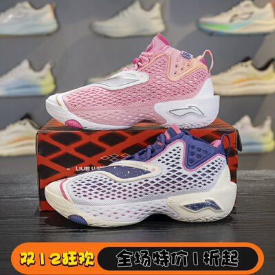 李宁男子减震回弹中帮篮球鞋