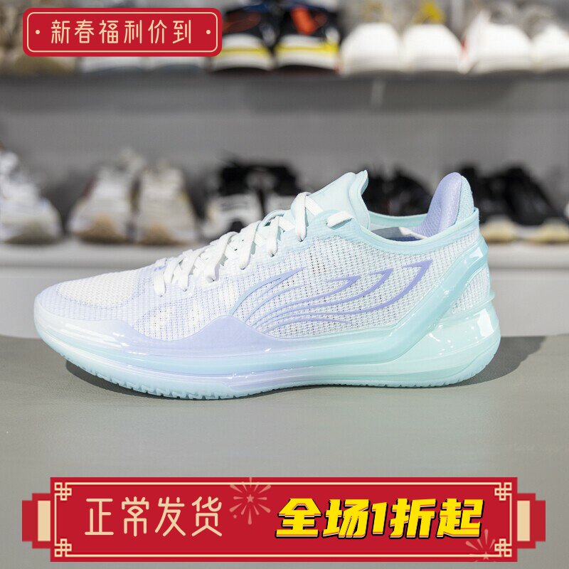李宁利刃4 V2篮球鞋2024春季新款男子支撑稳定专业比赛鞋ABAU037