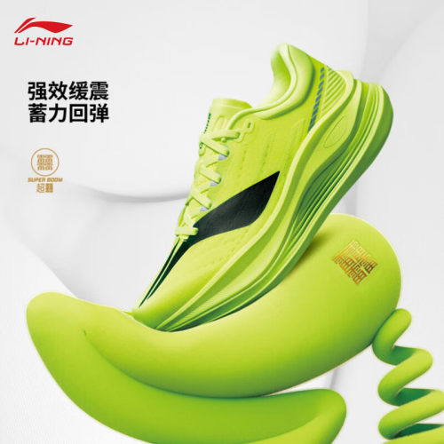 李宁越影5PRO跑鞋男2026新品反光轻量高回弹缓震保护跑鞋ARHV013