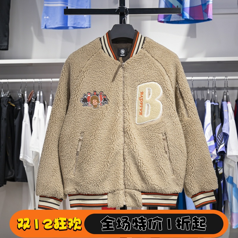 李宁男子聚酯纤维针织棉服