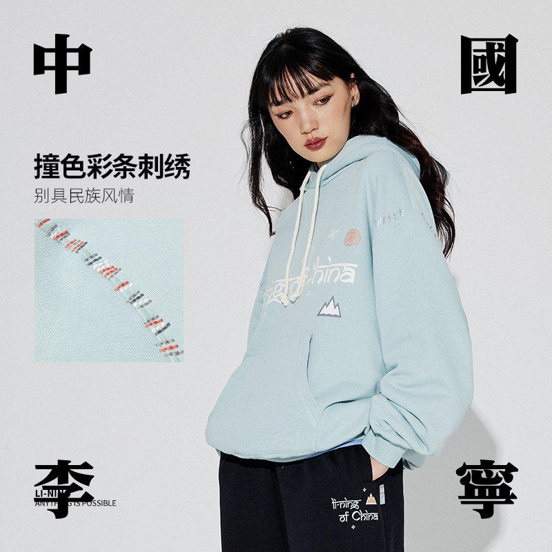 李宁男女趋势系列冬季抓绒卫衣