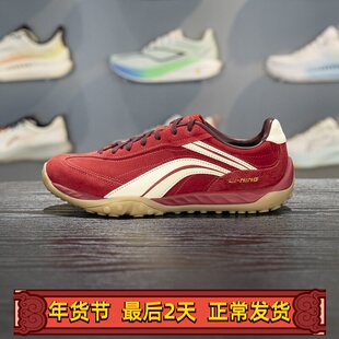 李宁心流休闲鞋男女同款2026春季新款复古德训薄底运动鞋AGCW002