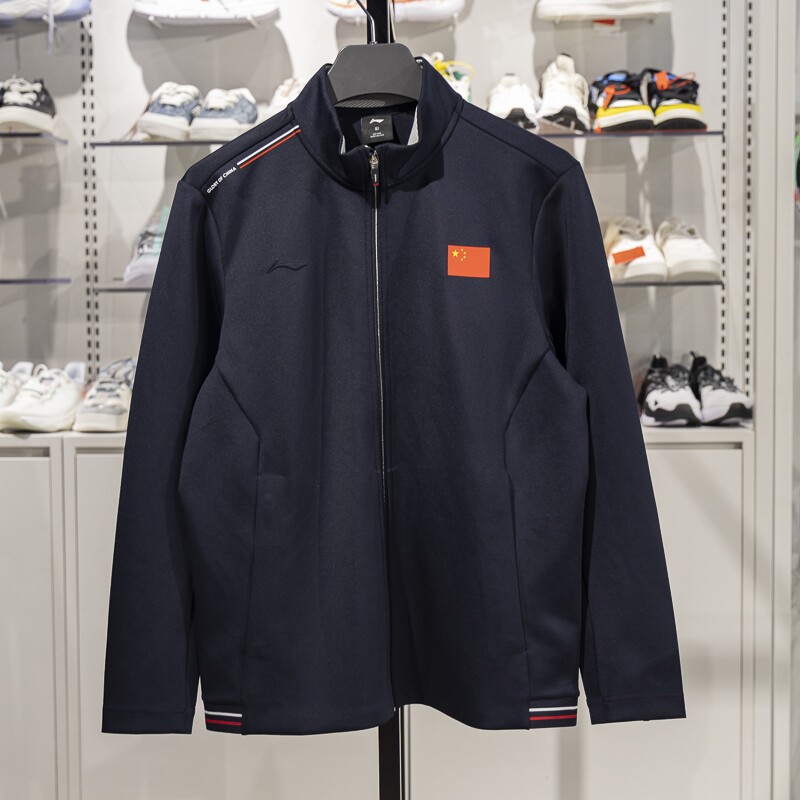 李宁国旗款开衫无帽卫衣男子2025春季新款运动休闲外套AWDV285