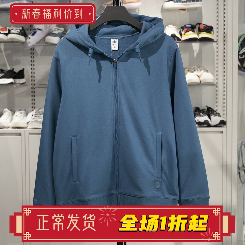 李宁男子外套2023新款中国色系列保暖宽松开衫连帽卫衣AWDT967
