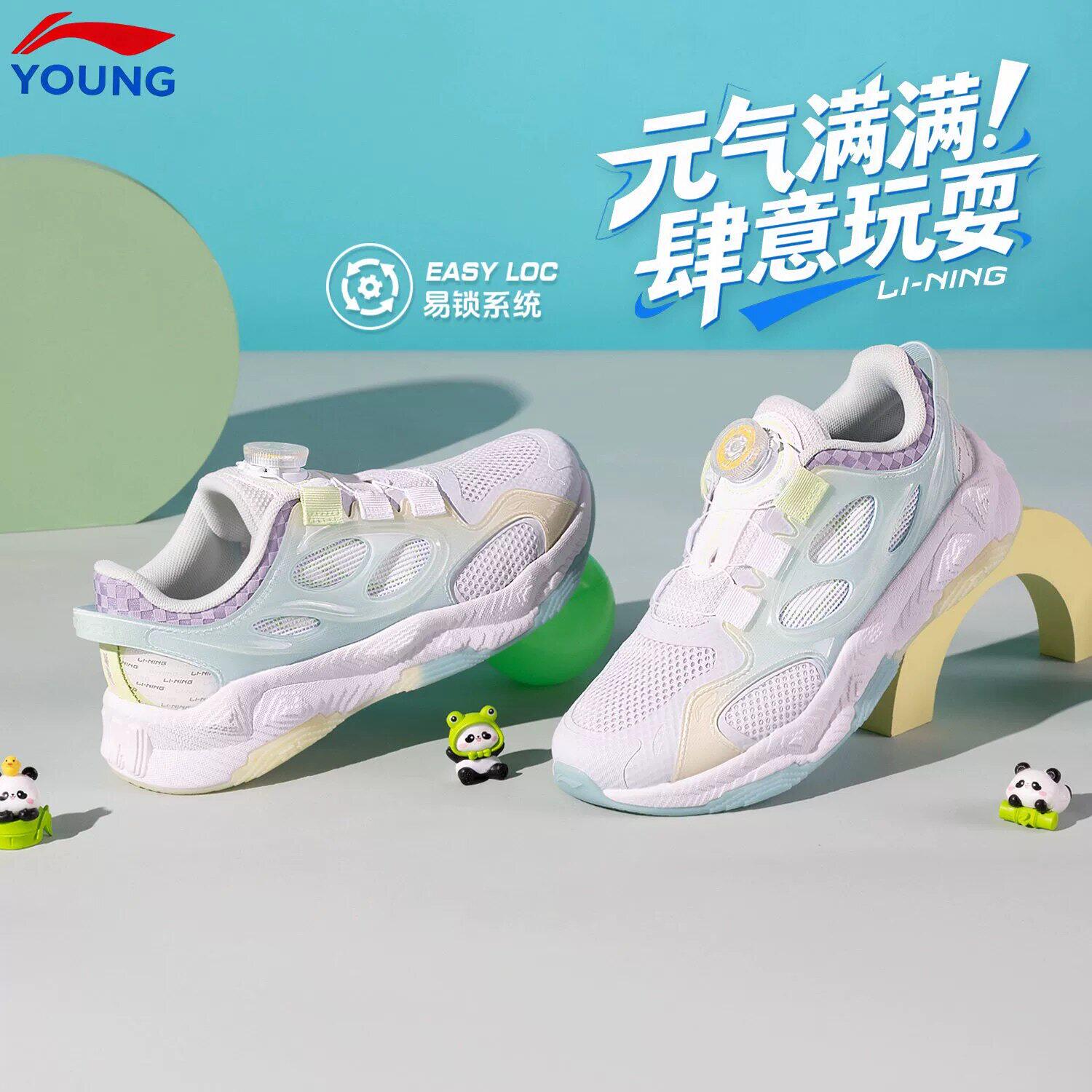 李宁运动男大童暗夜精灵SE夜光舒适减震回弹轻便休闲鞋 YKCU100