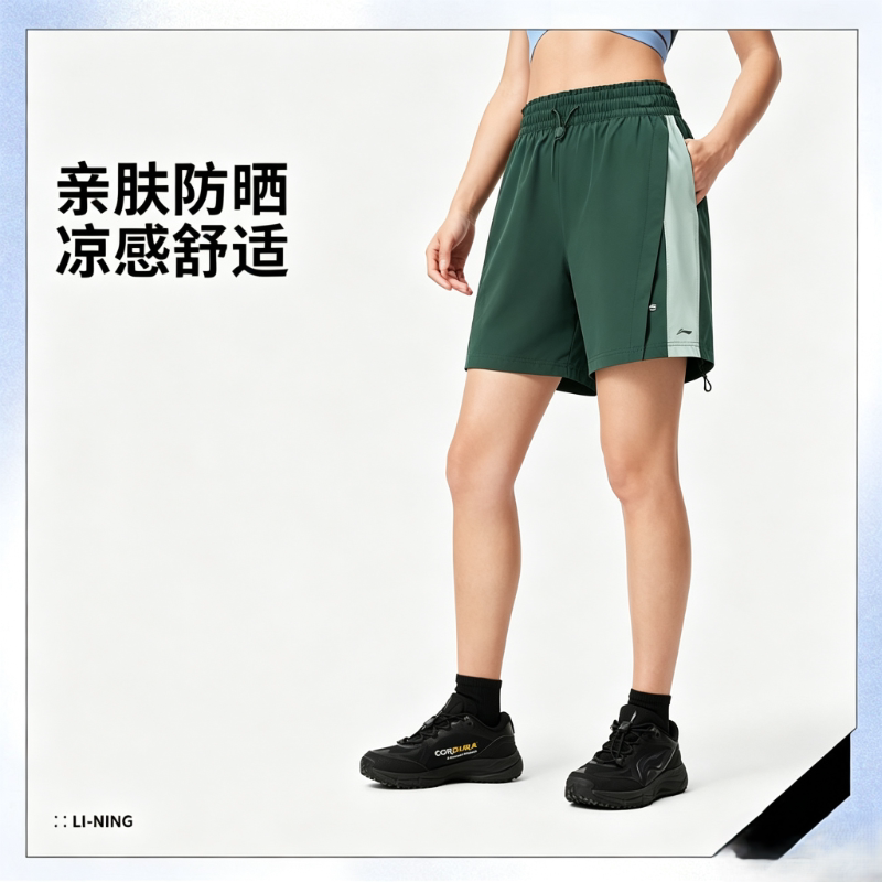 李宁短裤夏季女子健身系列舒适透气简约宽松休闲梭织短裤AKSV128