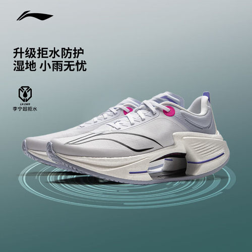 李宁男跑步鞋2026新款绝影3E丝透气回弹缓震竞速运动鞋男ARRV003