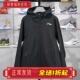 李宁外套男2024冬季 专业跑步系列加绒防泼水软壳运动风衣AFDU349