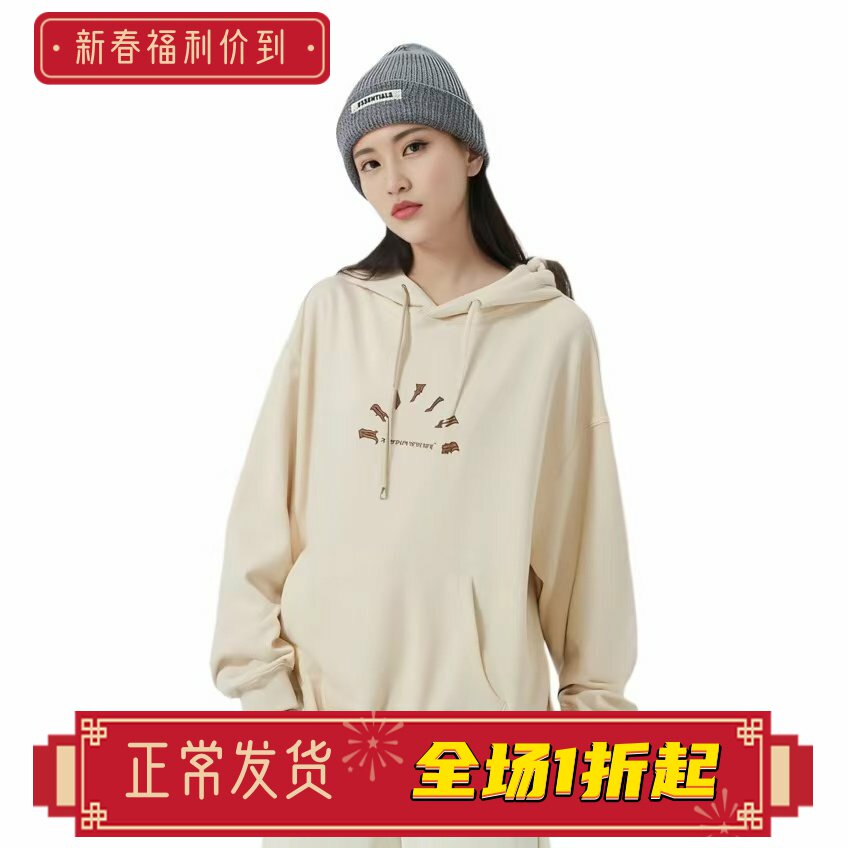 李宁春秋季反伍BADFIVE男女同款宽松套头连帽时尚卫衣外套AWDT091