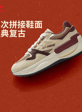 李宁休闲鞋女款001 BTC 2时尚潮流休闲板鞋运动鞋老爹鞋AGCV010