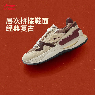 李宁休闲鞋女款001 BTC 2时尚潮流休闲板鞋运动鞋老爹鞋AGCV010