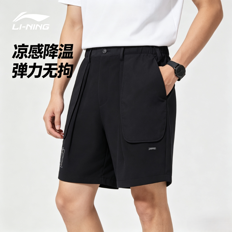 李宁短裤男子夏季新款休闲运动舒适透气百搭潮流运动短裤AKSSA77