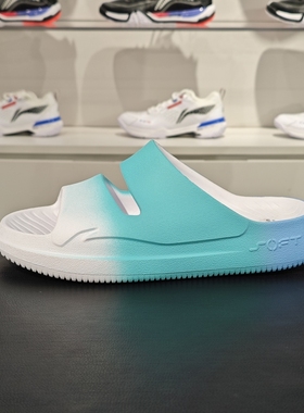 李宁拖鞋2024夏季新品SOFT CLAP男女同款潮流运动拖鞋AGAU005