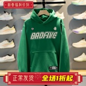 李宁男子卫衣2026春新款 反伍BADFIVE宽松潮流套头连帽卫衣AWDW029