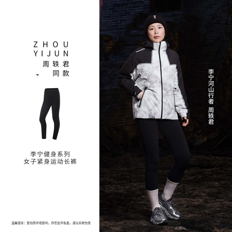 李宁紧身衣裤夏女健身瑜伽普拉提舒适透气训练运动长裤 AULV024
