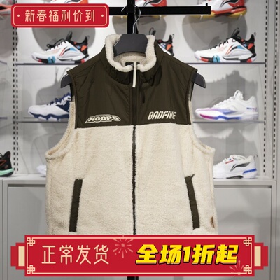 李宁针织马甲加绒保暖