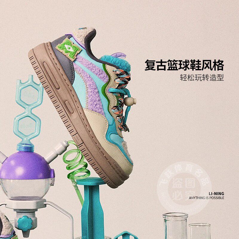 李宁女子2025冬新款怪兽大学软弹舒适厚底复古经典休闲鞋AGCT244
