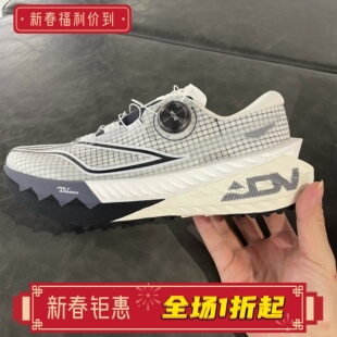 李宁的卢 PRO V2越野跑鞋2025新款男子䨻丝轻量回弹运动鞋ARNV003