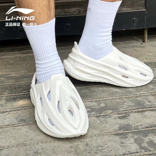 李宁crocdunker洞洞鞋沙滩凉鞋