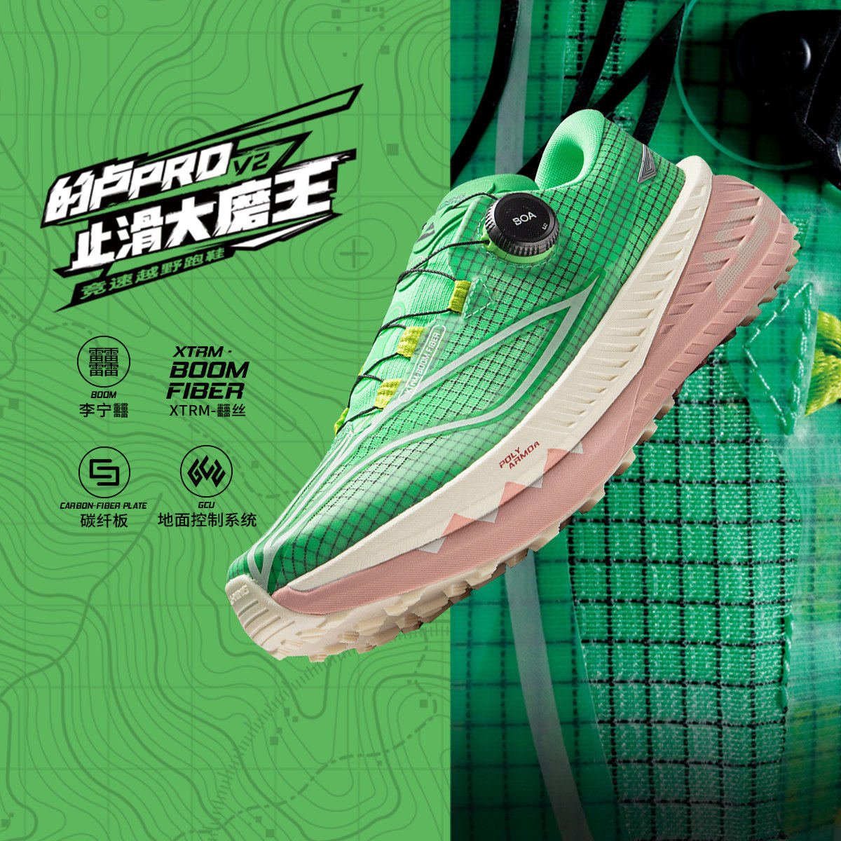 李宁跑鞋的卢PROV2男子䨻丝潮流百搭高回弹耐磨越野跑鞋 ARNU007,运动鞋new,跑步鞋,淘宝优惠券,粉丝福利购,淘宝优惠卷