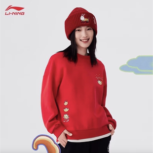 AWDT074 宽松圆领套头上衣 李宁卫衣女2025新款 日进斗金休闲时尚