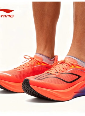 李宁飞电5C跑步鞋男女2025秋冬季新款轻量回弹马拉松跑鞋ARMV001
