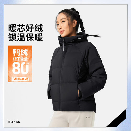李宁羽绒服女子冬季新款防风户外保暖舒适时尚运动羽绒服AYMV198